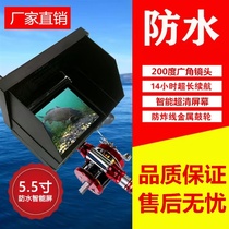 Charging camera visual anchor fishing rod water bracket observation fish finder household bracket HD Anchor Rod intelligence