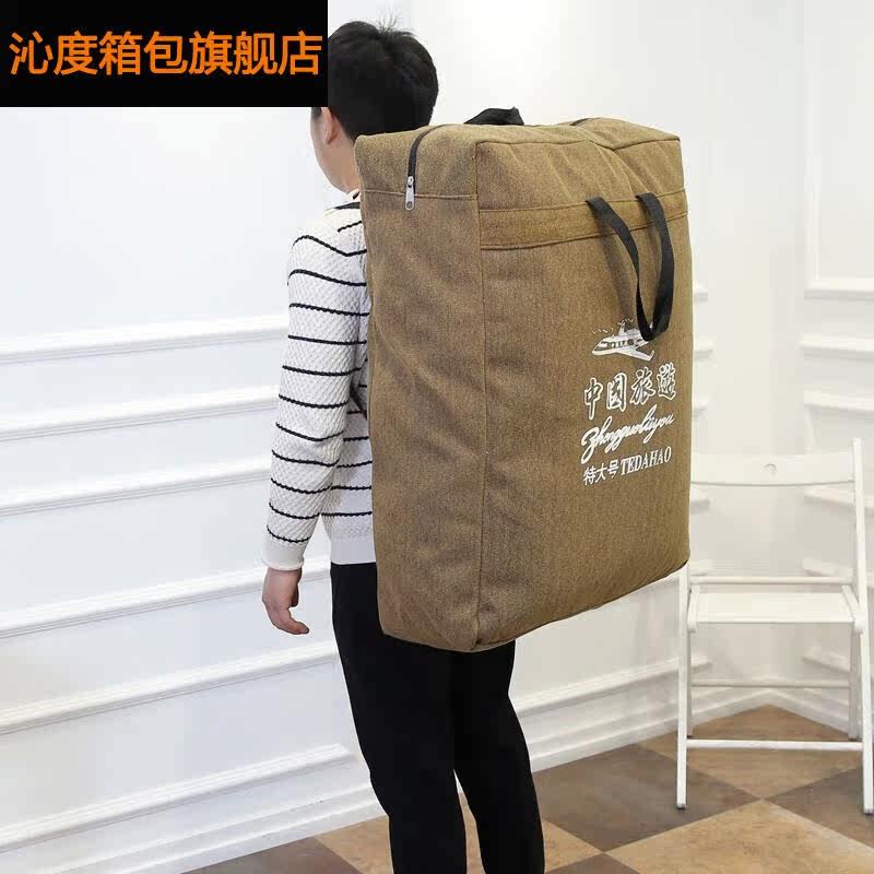 Canvas Luggage Bag Oversized Capacity Men And Women Travel Bag Denim Double Shoulder Bag Moving Bag Thickened Fortified Curry Canvas 