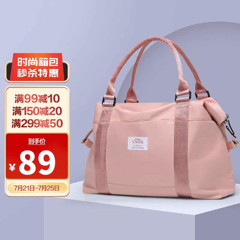 Ninth City V NINE Travel Pack Ms. Short Travel Travel Travel Travel Capacity VD9B