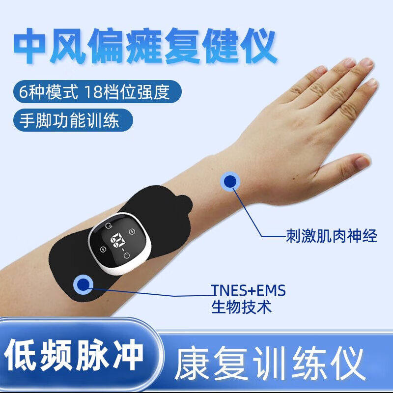 Parkinson Trainer Stroke Parkinson Rehabilitation Training Equipment Hand Functional Upper Lift Hand and Leg Exercise