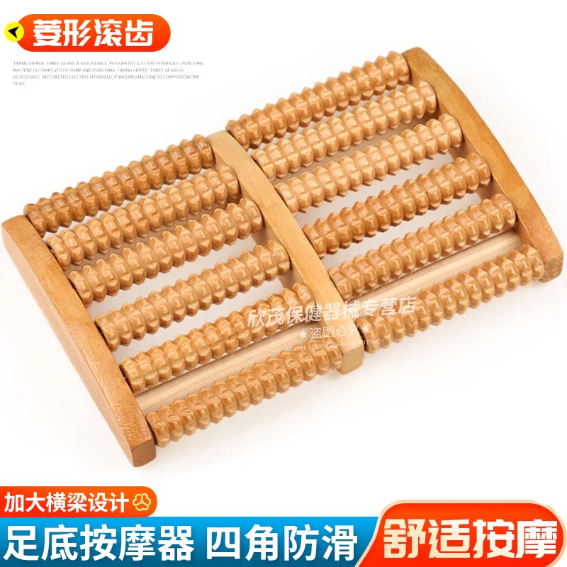 Sound Massage Roller Roller feet acupuncture Massage mat old man gift old people fitness equipment housewood