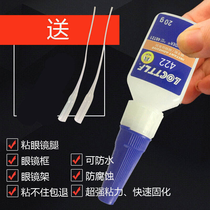 IROVNE422 glue glasses legs Glasses frame glue frame plastic adhesive rapid dry type