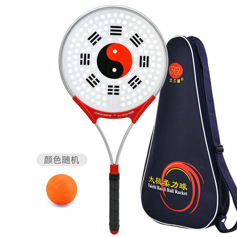 Flexiber Racks Tai Chi handle soft racket suit fourth generation aluminum alloy 119 hole beginner flexibility ball