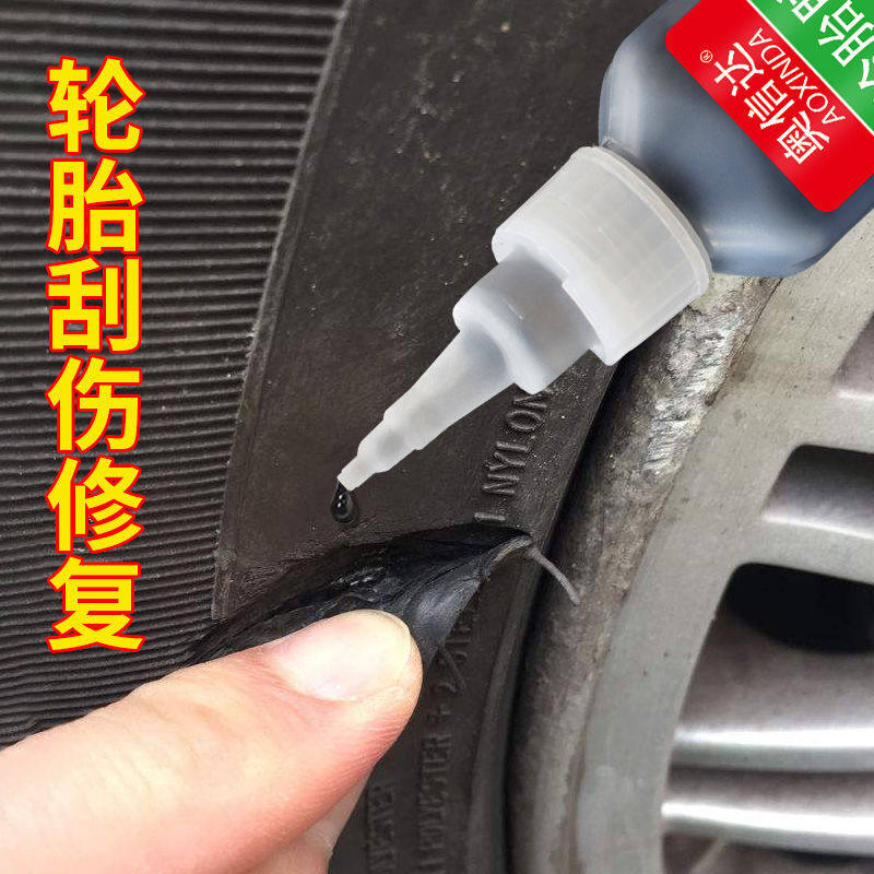 Tire glue car tire repair rubber side tire rubber repair crack rubber strong tire tire repair black