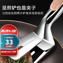 Mummy (MUZHI) 304 stainless steel frying shovel clips for frying fish shovels for a home kitchen pan shovel frying bull