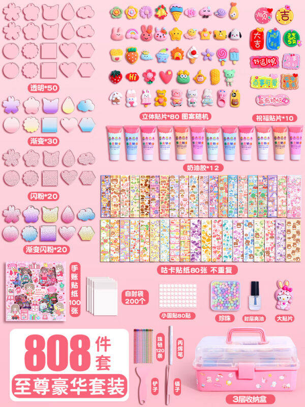 Sun Beauty New Cuka Suit Sticker No Repeat of the Cuka Fire Lacquer Seal Full Suite Of Tools Girl Little People Estimators of Carnets Red 