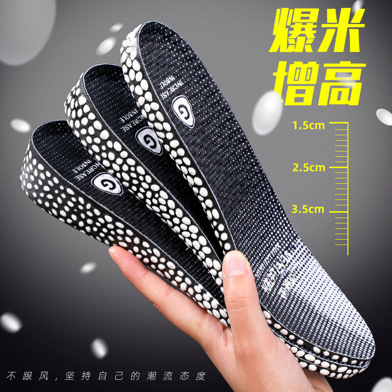 3 AnGnI elevates the stealth intra - stealth increase of elastic popcorn shock absorption comfort and soft plus