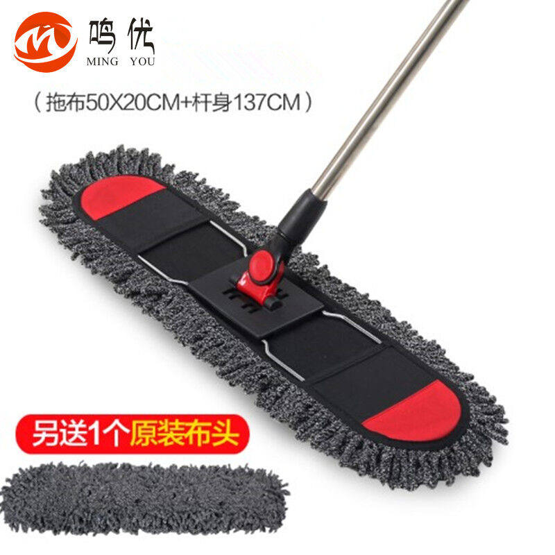 Mingyou large flat mop retractable rod tile floor mop a drag clean dust push lazy flat mop mop