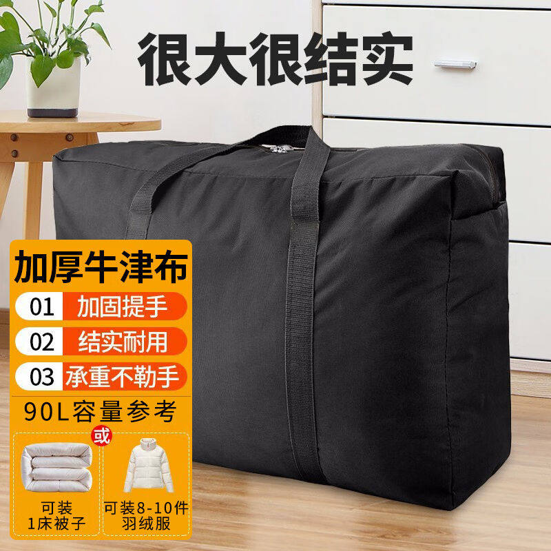 Kyung Huisi Creative Oxford Bug Moving Bags Luggage (Thickened Dust-Proof Wear) Cotton quilts to bag Bags Bag bag 