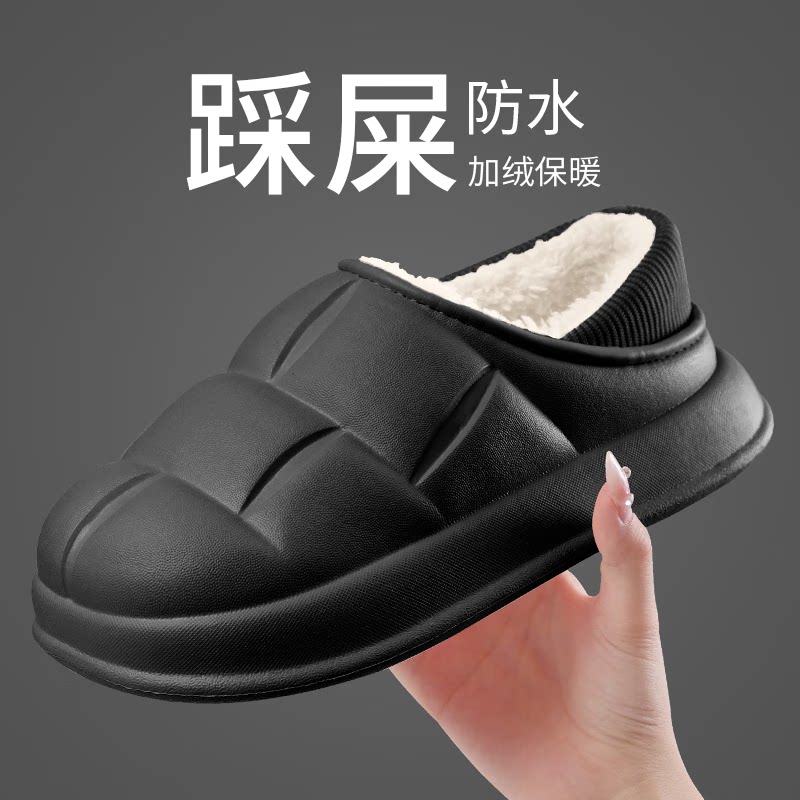 Fall and winter cotton slippers men waterproof anti-slippers warm thick sole bag after birth of home shoes and female wear plush cotton