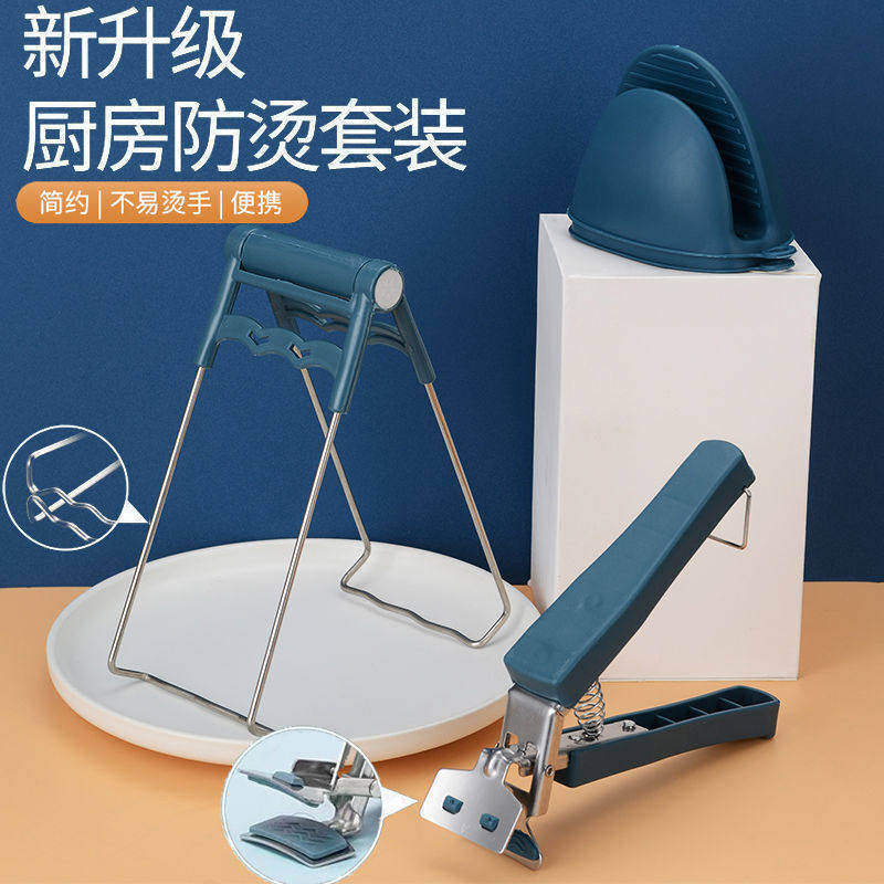 Take a bowl clamp anti-hot clamp kitchen dish dish steam clip clip anti-smooth handle clamp