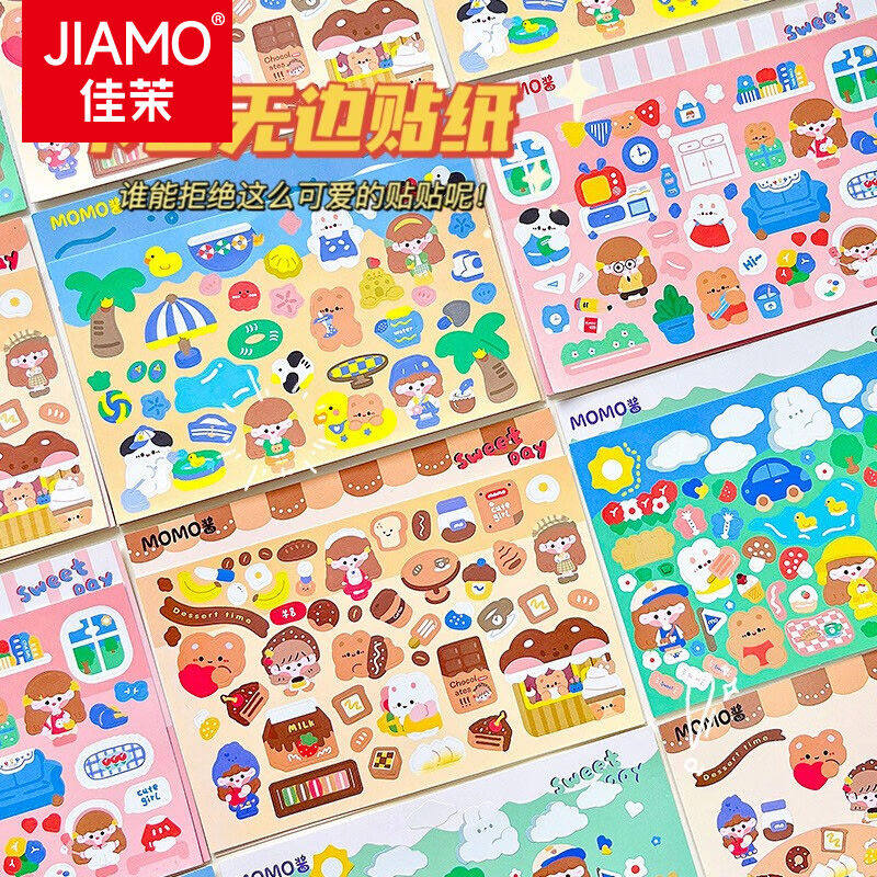 Canals Cartoon Card Stickers 4 Korean Faculties Laser Hand Ledger Material Stickers Children Toys Stickup Paper Cute 