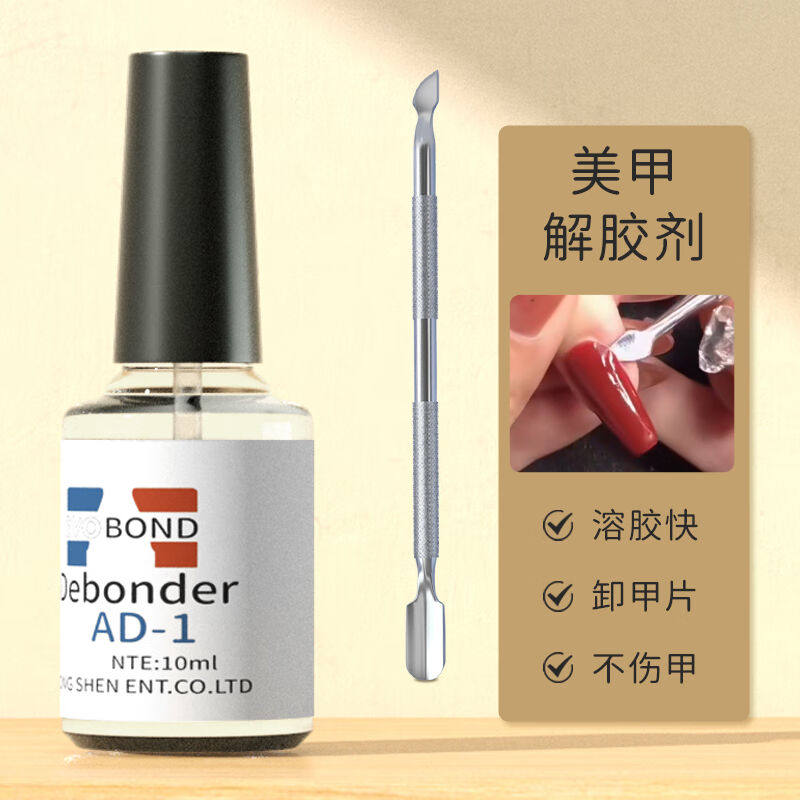 Nellia Solvent Nail Delivery Water Wearing Metal Melt Solution Nail Drilling Diamond Strong