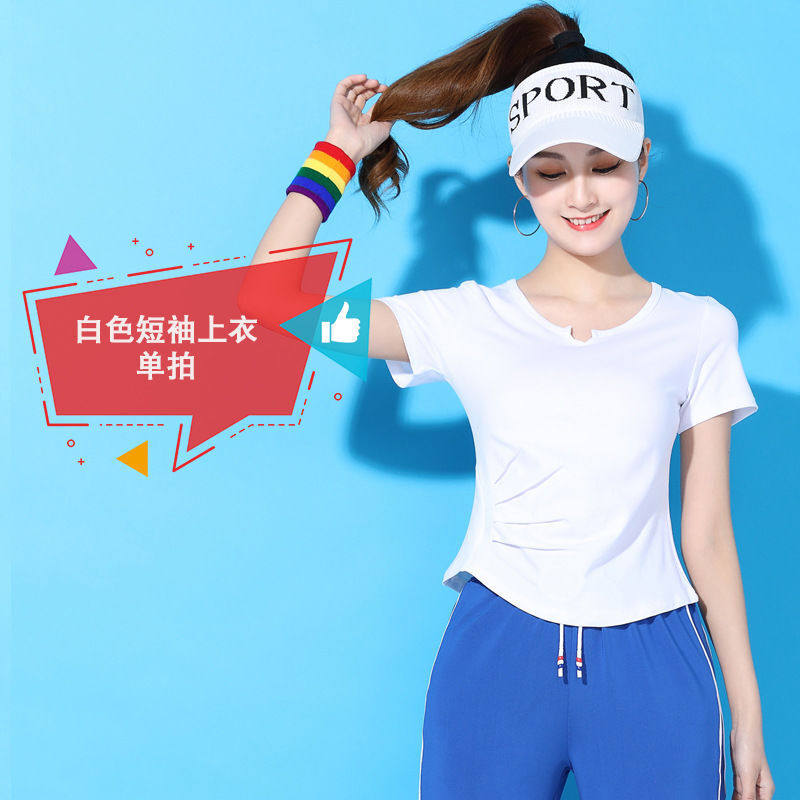 When Lacking, Yang Liping Square Dance Dancing Costume Suit Spring Summer Sports Table Rehearsal Utiliti Light Cage Pants Gymnastics Gymnastics Traction 