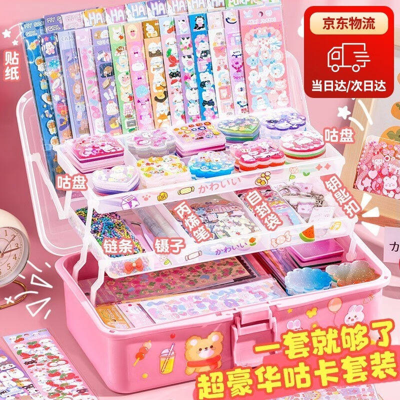 Bay Early CrowdChildren's Chuck Suit Toy Girl Birthday Gift 7-10-14-year-old girl's story card aunt 