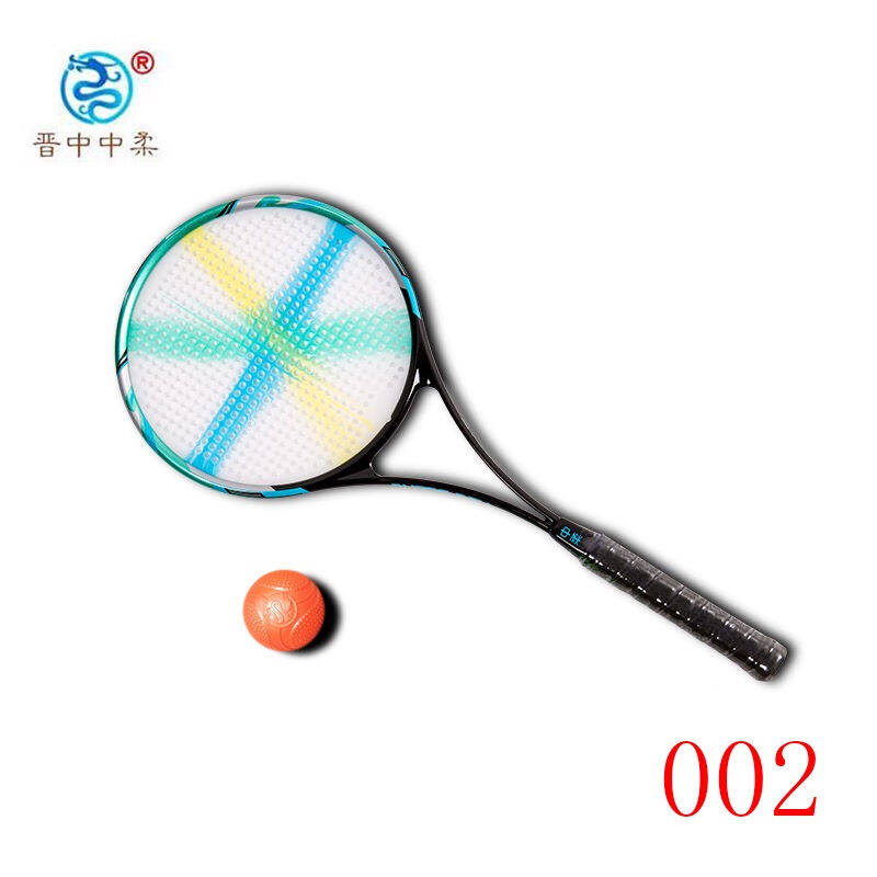ZheyANGHONG soft ball in ZheyANGHONG soft ball match tai chi tensile carbon fiber