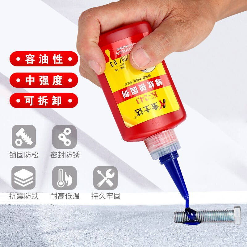 Goldstead screw K - 243 thread rubber strength fastening lock bolt anti - tight seal anaerobic glue blue
