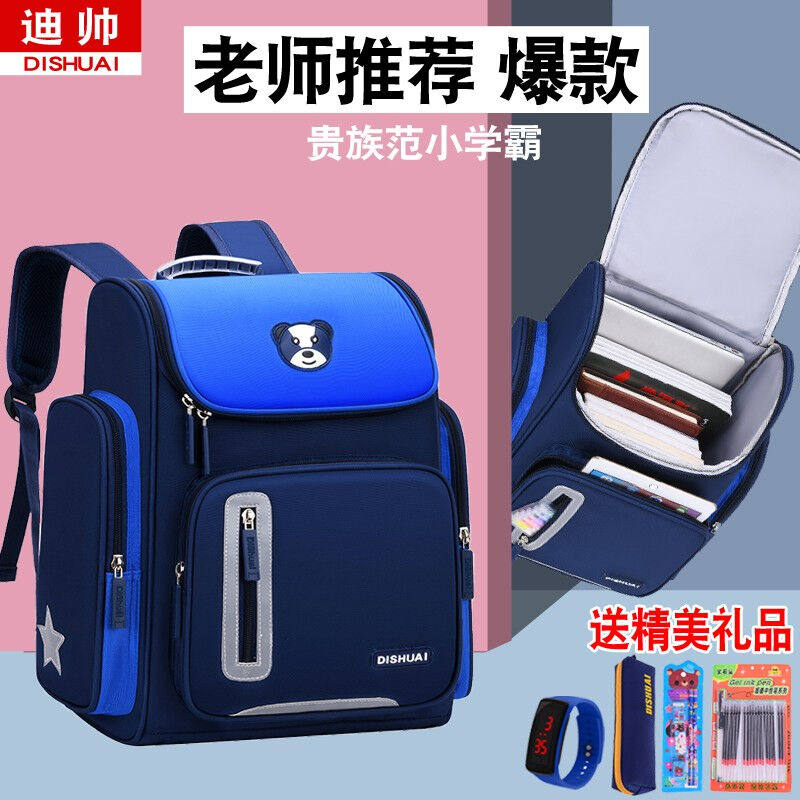 Dishuai children's bookcase pupils boys and girls from the 123rd to 6th grades of Korean Edition