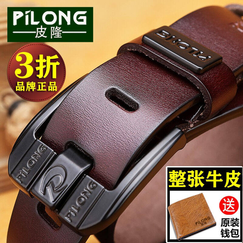 Pillon Bull Belt Men's Leather Needle Closed Belt Young Middle-aged Business Retro Belt Men's Leisure Pants Plus