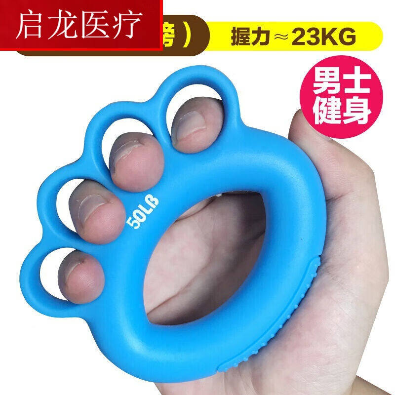 Applicable to the hands of hands rehabilitation training equipment for the hands of the grip ball circle grip power grip power grip power grip power grip power grip