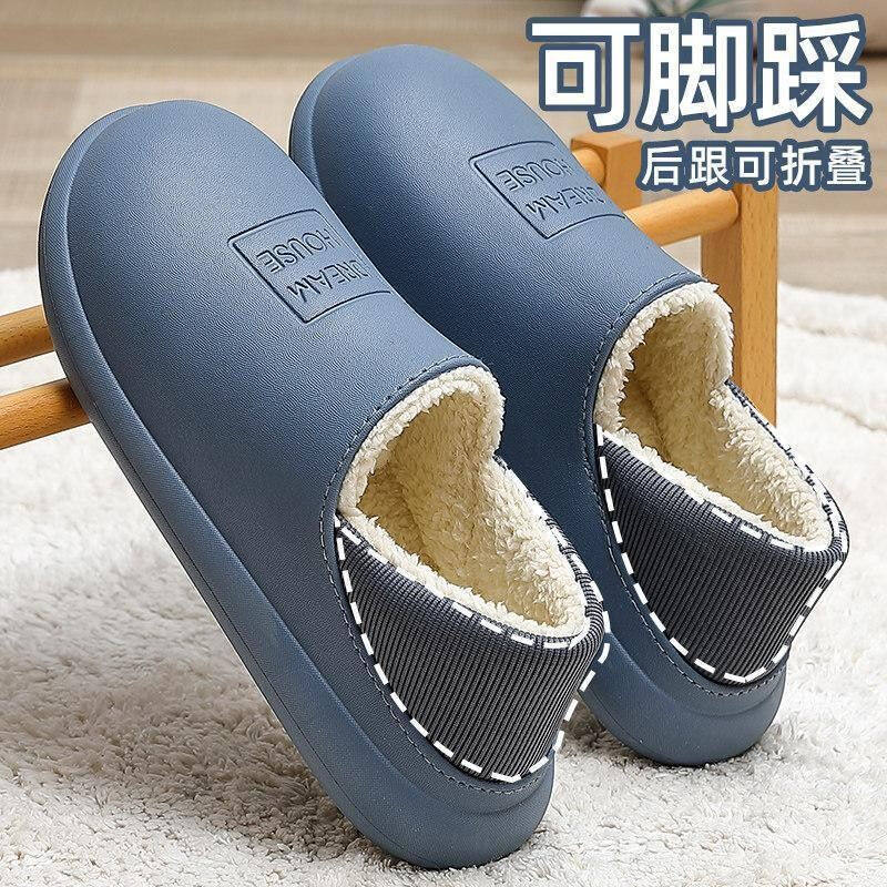 Xipai stepped on the shit of men's cotton slippers winter indoor home warm after heel household defense
