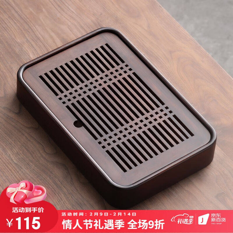 Shanghai Tea Plate Household Simple Tea Table Tea Table Tea Sea Dry Dry Table 2(middle)