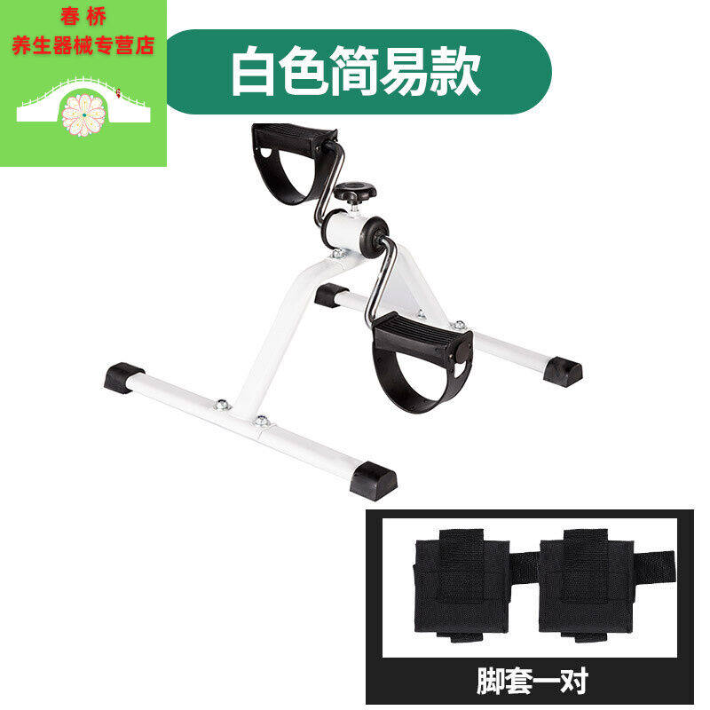 Electric rehabilitation machine bicycle rehabilitation cycle fitness car fitness car fitness car home elderly