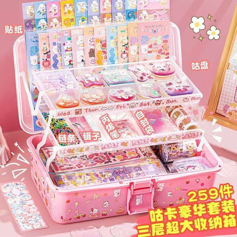 Coo Card Suit Sticker New Year Gift Girl Gift Toy Diy Coo Chuck Package Cute CLICK Sticker Sticker 