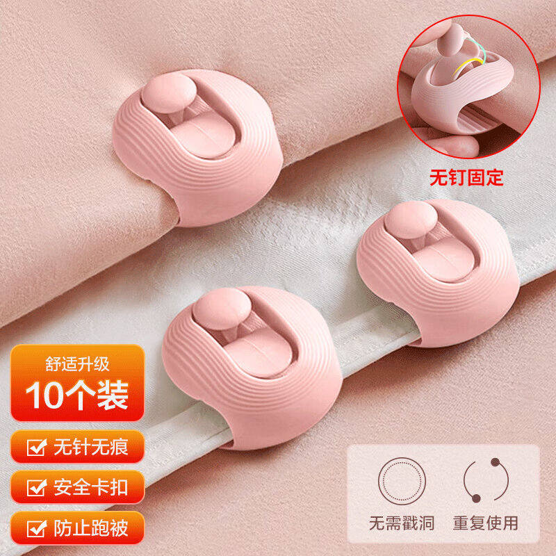 Visimplified (Vilscijon) Quilted Fixed Theorizer Without Needle Bed Sheet Cushion Cover Without Nails Safety Non-slip Soft 