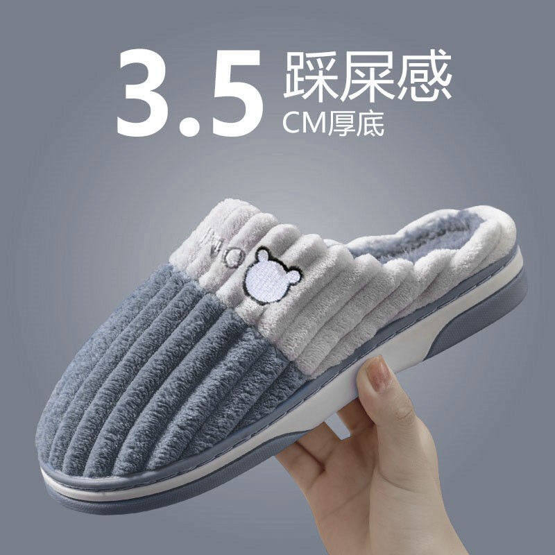 Cotton slippers men in autumn and winter home household thick soles warm and non-slippers household plush slippers for men