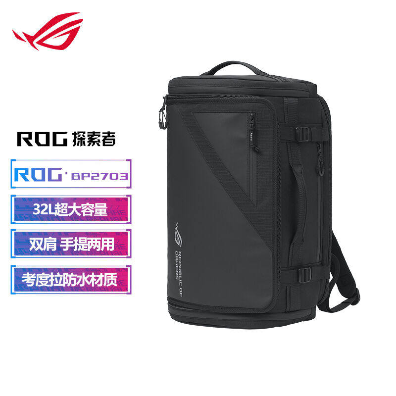 ROG's new BP2703 shoulder pack is suitable for 15 6 16 17 3 inch business commuter laptop package