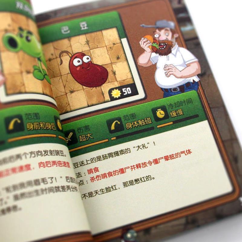 Authentic Plants Vs. Zombies Comic Book Illustrated Guide and Strategy Collection, Complete Set of 6 Volumes, Volume 2: Science Dinosaur Comic Complete Collection, High-Quality Hilarious Books for Elementary School Children, Educational Cartoon Game Picture Book, Storybook, Extracurricular Book, Idiom Book Authentic Plants Vs. Zombies Comic Book Illustrated Guide and Strategy Collection, Complete Set of 6 Volumes, Volume 2: Science Dinosaur Comic Complete Collection, High-Quality Hilarious Books for Elementary School Children, Educational Cartoon Game Picture Book, Storybook, Extracurricular Book, Idiom Book