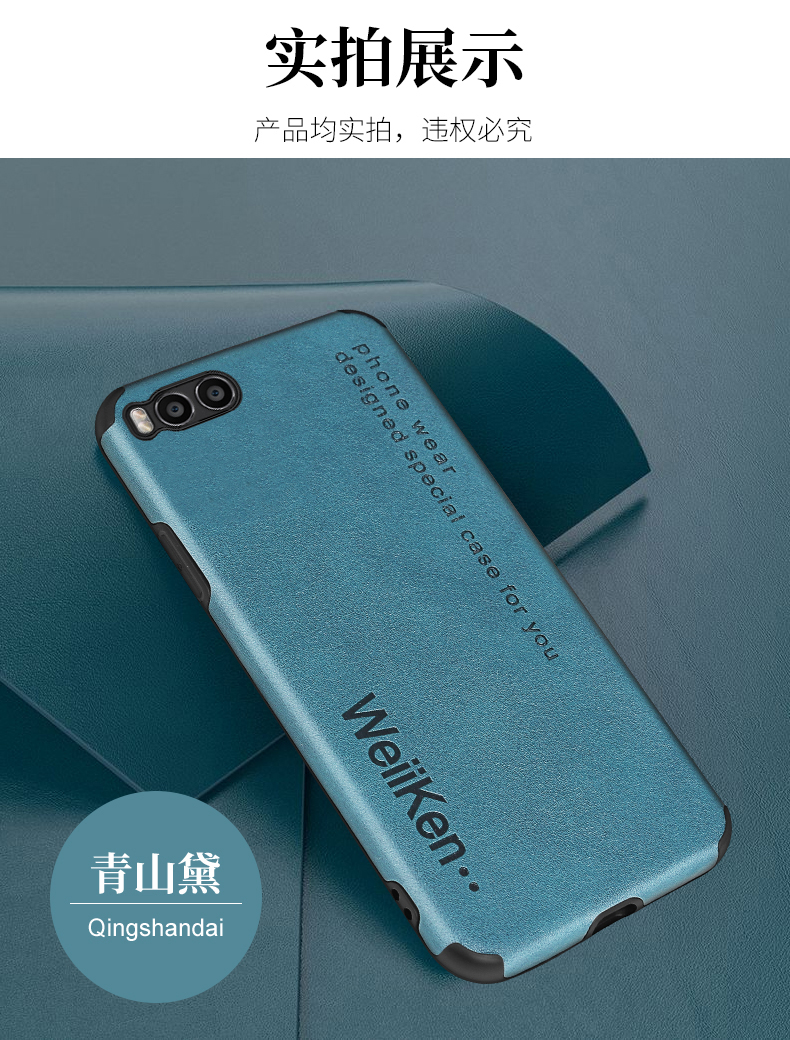 for Xiaomi Mi 6 Case Xiaomi Mi6 Case Shockproof Back Cover luxury Leather + Silicone Mi6 Soft Housing Capas Anti-Knock Cases