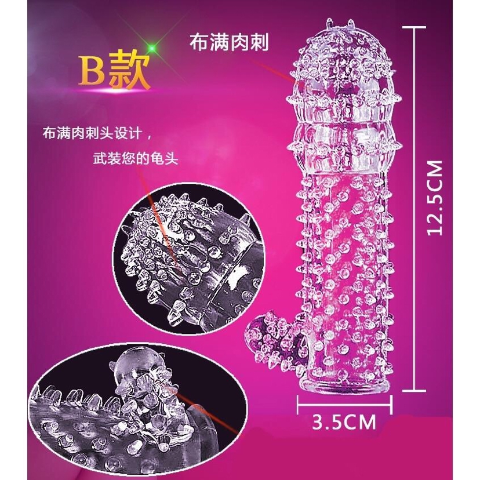 Crystal Wolf Braces for Men with Penis Cover Grain Yang Furniture Sex Toy Sex Toy Male Couple Orgasm