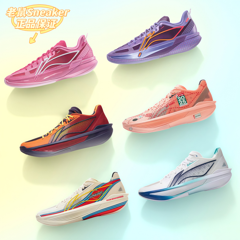Li Ning Ultra-Light 2025 Ultra-Ultra Light Basketball Shoes Men's Low-Top Cushioning and Rebound Sports Shoes Abav007 Li Ning Ultra-Light 2025 Ultra-Ultra Light Basketball Shoes Men's Low-Top Cushioning and Rebound Sports Shoes Abav007