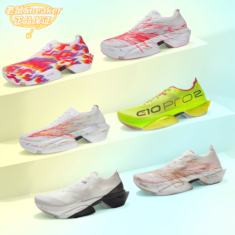 Anta C10 2Nd Generation Pro Training Nitrogen Technology Marathon Racing Shoes Running Shoes 112625576