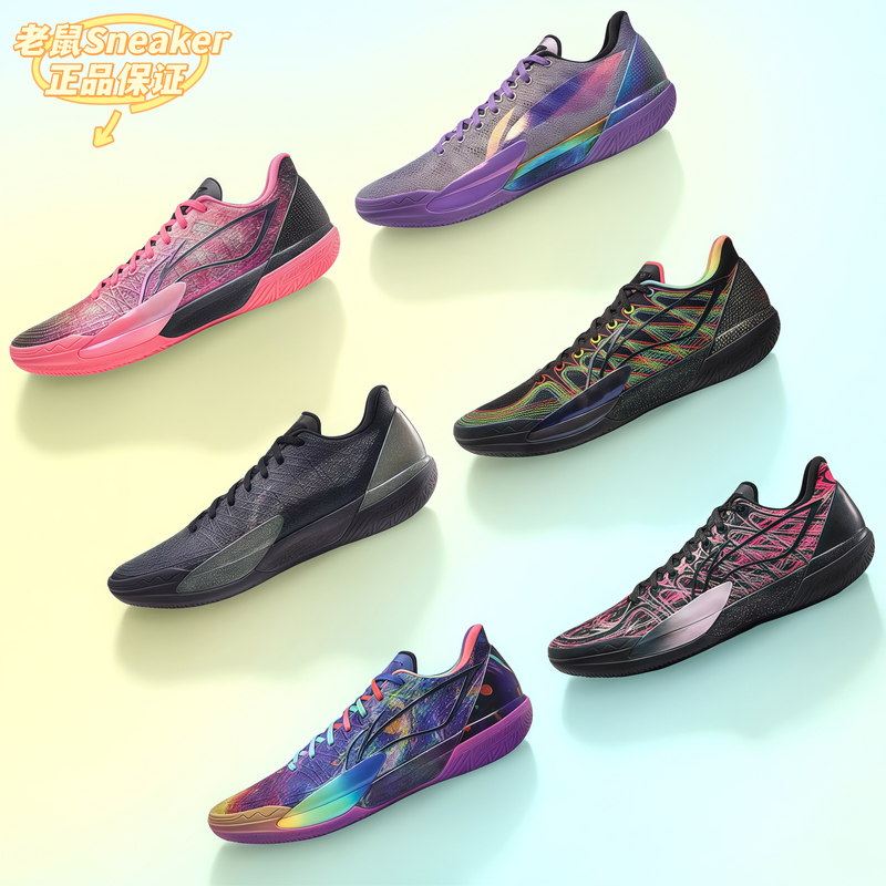 Lining Li Ning Jima Carbon Core Technology Carbon Cartridge One-Piece Wear-Resistant Anti-Slip Shock-Absorbing Low-Top Men's Basketball Shoes