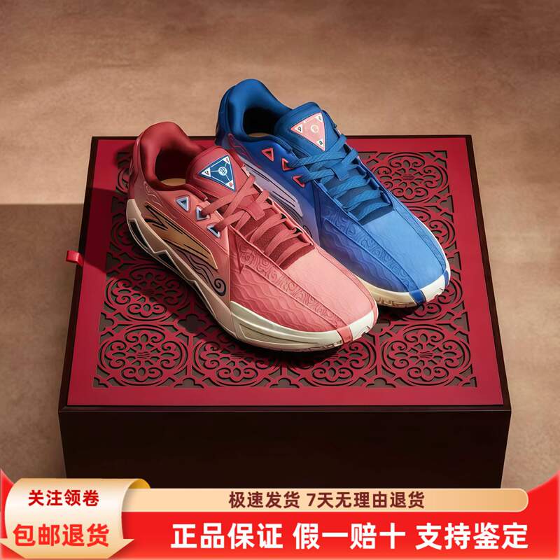 Anta Kai Speed 3 Irving Pioneer Third Generation Mix-And-Match Gift Box Basketball Shoes 112641121
