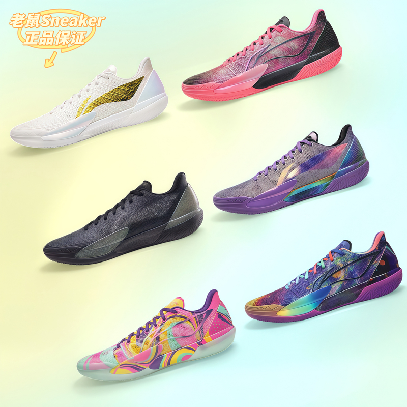 Lining Li Ning Jima Carbon Core Technology Carbon Cartridge One-Piece Wear-Resistant Anti-Slip Shock-Absorbing Low-Top Men's Basketball Shoes Lining Li Ning Jima Carbon Core Technology Carbon Cartridge One-Piece Wear-Resistant Anti-Slip Shock-Absorbing Low-Top Men's Basketball Shoes