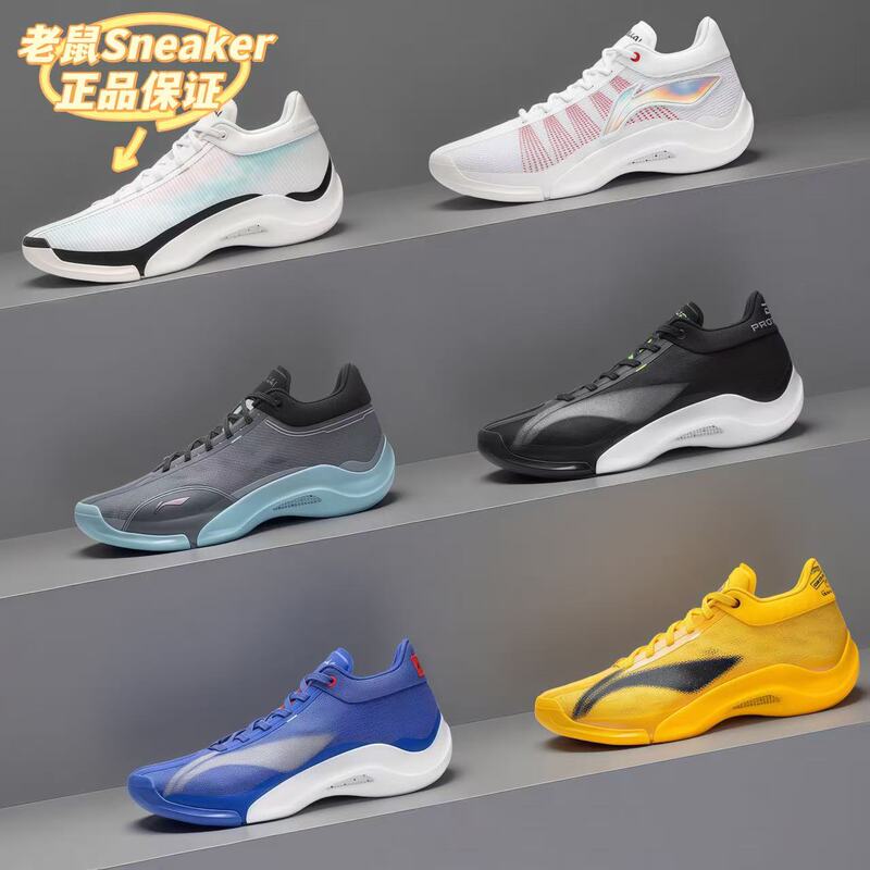 Li-Ning 2026 Model Yang Han Sen Same Style Jiebo Technology Yu Shuai 20 Men's Professional Basketball Shoes Abaw003 Li-Ning 2026 Model Yang Han Sen Same Style Jiebo Technology Yu Shuai 20 Men's Professional Basketball Shoes Abaw003