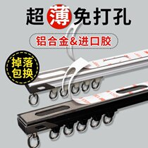 Curtain curved track non-perforated curtain track installation Curtain sticky rail slide single double door curtain silent track guide