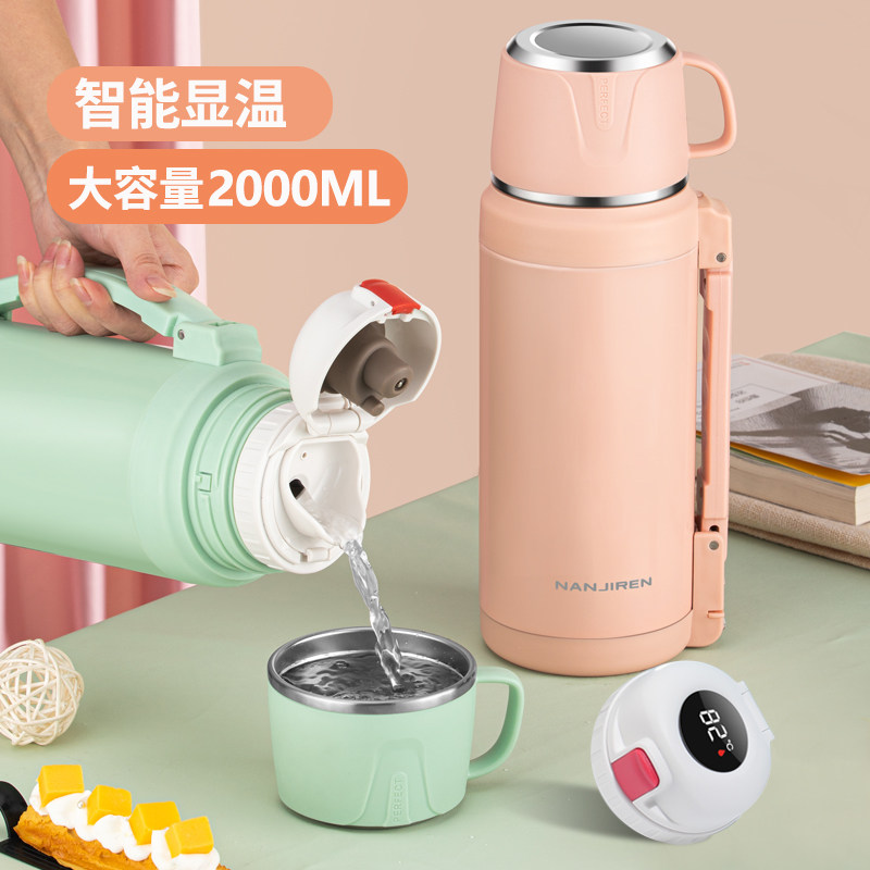304 stainless steel large capacity insulated cup 2000ML kettle warm bottle 2L thermostatic baby out of the powdered milk cup