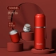 Maple Leaf Red 500 мл [все стальные охлаждающие крышки+316 Внутренний Bulin+304 Tea Sdentation]