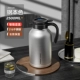 Стальный цвет 2.5L [умная температура/316 нержавеющая сталь]