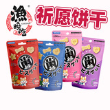 渔晓吃 狗狗磨牙零食 祈愿饼干 220g*3盒 18.9元包邮(48.9-30)