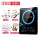 bếp teka Chen bếp bán cầu cảm ứng với nồi đầy đủ bộ ba bộ một nhà tự động đa chức năng để gửi gói thiết bị nhà bếp - Bếp cảm ứng bếp từ kangaroo