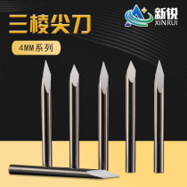 New Sharp Tungsten Steel Triangular Sharp Knife Center Straight Knife Jade Engraving Machine Cutter Woodworking Wood Carving Tool Lettering Lettering