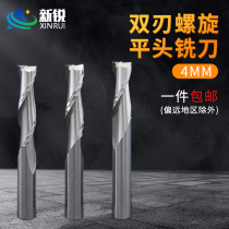 3175m m double-edge spiral milling cutter cutting knife wood tungsten steel milling cutter Mileness plate cutting numerical control advertising cutting