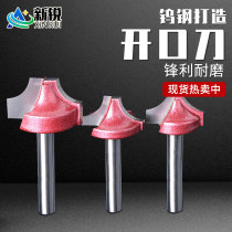 New sharp 6MM shank diameter opening knife lace knife tungsten steel R angle knife computer engraving machine edging machine tool cutter head