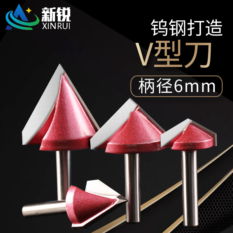 SierraV type knife MDF solid wood chamfering knife trimming milling cutter CNC computer engraving machine tool relief carving